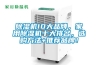 除濕機,工業除濕機,防爆除濕機,價格