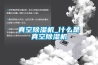 櫥柜用什么材質防潮效果好？