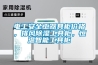 除濕機品牌排行榜前十名（家用除濕機品牌排名）
