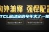 低板濕度變化對彩盒印制的影響