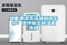地面潮濕無法施工怎么辦？地坪施工除濕機(jī)出租