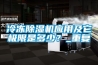 一種方便拆卸的轉輪除濕機的制作方法