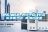 漳州手套箱專用除濕機(jī)公司(品牌效應(yīng)-2022已更新)