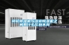 轉輪除濕機與溶液除濕機之間有什么區(qū)別不同