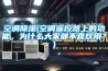 新風除濕機系統是什么，別墅地下室為什么需要安裝新風除濕機？