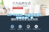 TX-CSL系列智能除濕機