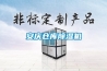 寧波專業防爆正壓柜價格(哪家比較好？2022已更新)