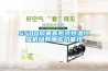 不銹鋼電熱恒溫培養(yǎng)箱的特點(diǎn)及維護(hù)注意事項(xiàng)介紹