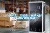 圖書館、實(shí)驗(yàn)室、機(jī)房為什么要配置除濕機(jī)