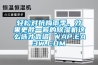 舟山優質組合式轉輪除濕機廠家