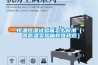 恒溫恒濕試驗箱的常見故障及解決小竅門