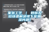家用除濕機多少錢和小型除濕機多少錢價格