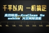 除濕機(jī)哪個牌子好用，工業(yè)和商業(yè)方面選哪個牌子？