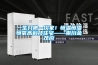 上海齊欣恒溫恒濕箱LHS