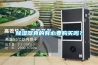 河北格匯-下送風除濕加濕一體機-DH-X20-機房專用恒濕機
