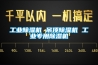 工業除濕機 吊頂除濕機 工業專用除濕機