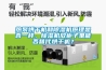 工業(yè)除濕機，除濕器，地下室倉庫泳池大功率吸濕