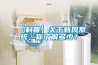 LHP-500E  智能恒溫恒濕培養箱
