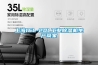 興安盟常規水冷調溫／降溫型除濕機