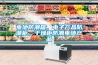 甘肅慶陽市除濕機(jī)廠家_防潮除濕機(jī)優(yōu)秀品