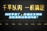 梅雨季來了，你確定不用除濕機來解決潮濕問題？