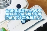 杭州除濕機滿足不同場所的除濕要求