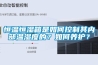 排名_品牌_家用除濕機原理