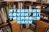 德州吊頂式恒溫恒濕機