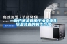 一種具有除濕和多重殺菌功能的烘鞋器的制作方法