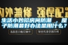 金屬噴漆房調(diào)溫除濕機(jī)