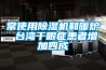 恒溫恒濕空調負荷計算.doc