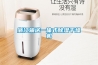 抽濕機哪個牌子好 除濕機20升適合多少平方