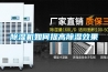 除濕機(jī)和壓縮機(jī)高增長(zhǎng)漸趨明朗