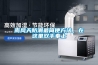 圍觀除濕機(jī)空氣凈化器選購技巧
