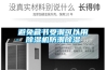 身體濕氣重？普通人如何除濕