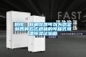 全自動除濕機制造公司電子防潮箱工業(yè)不銹鋼氮氣防潮除濕儲物柜