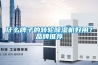 合肥恒溫恒濕試驗箱制造廠家