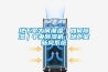 天花式除濕機，安裝在天花板的除濕機