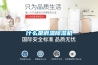什么是調溫除濕機
