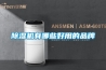除濕機是什么原理,怎么會有水產生 除濕機工作原理圖解