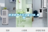 除濕機的工作原理,三種原理大不同(2)