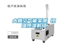 加濕器，除濕機，工業(yè)加濕器，工業(yè)除濕機，家用除濕機，商用除濕機