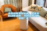 麗水涂裝調溫除濕機廠家,恒溫除濕機