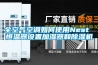 中國品牌除濕機(jī)