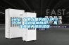 一種除濕機干衣裝置的制作方法