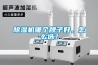 遠(yuǎn)離：低價營銷