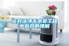 衢州新風管道除濕機廠家批發,臥式管道除濕機
