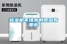 細紗紡織車間為什么需要使用超聲波加濕器？