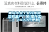 除濕機不工作—轉輪除濕機的工作原理