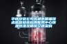 廈門德儀生產現貨不銹鋼可程式恒溫恒濕試驗箱